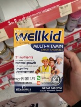 UK Vitabiotics Wellkid children multiple compound vitamin chewable tablets 4-12 years old 30 tablets