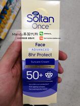 British purchases Boots Soltan Once adult face 8 hours Long lasting anti-sunscreen cream SPF50