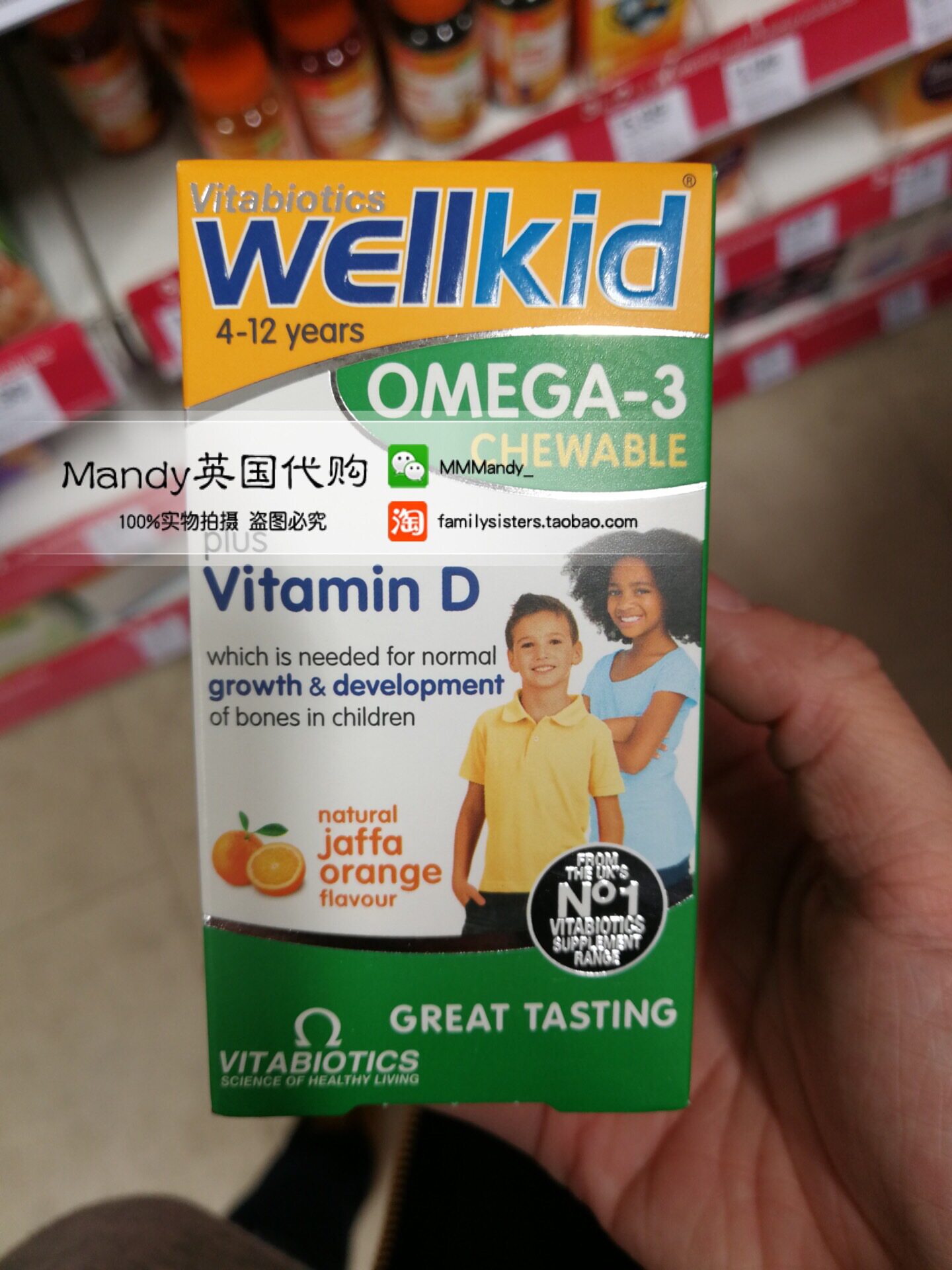 British Vitabiotics Wellkid Children Omega-3 fish oil vitamin chewing capsule 4-12 years old