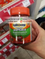 British Seven Seas Haliborange Childrens Daily Health Comprehensive Vitamin Soft Sugar 3-12
