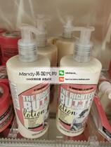 British SoapGlory Righteous Elegant Dark Butter Nourishing Body Cream 500ml