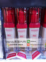 United Kingdom Miao Paris Healthy Mix really no thick long-lasting liquid foundation