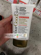 UK YourGoodSkin deep clean-control oil to bean-printed facial milk wash-face milk 125ml