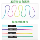 Фестиваль фестиваля лодок -драконов Смертная веревка DIY ручной работы с пятью ракообразными цветовой линией