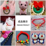 Золотой медный колокольчик с аксессуарами ручной работы, аксессуар, подвеска, DIY, домашний питомец, котенок