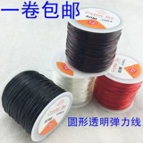 Прозрачный аксессуар, эластичные аксессуары, четки из круглых бусин, браслет, агатовая кожаная резинка из граната