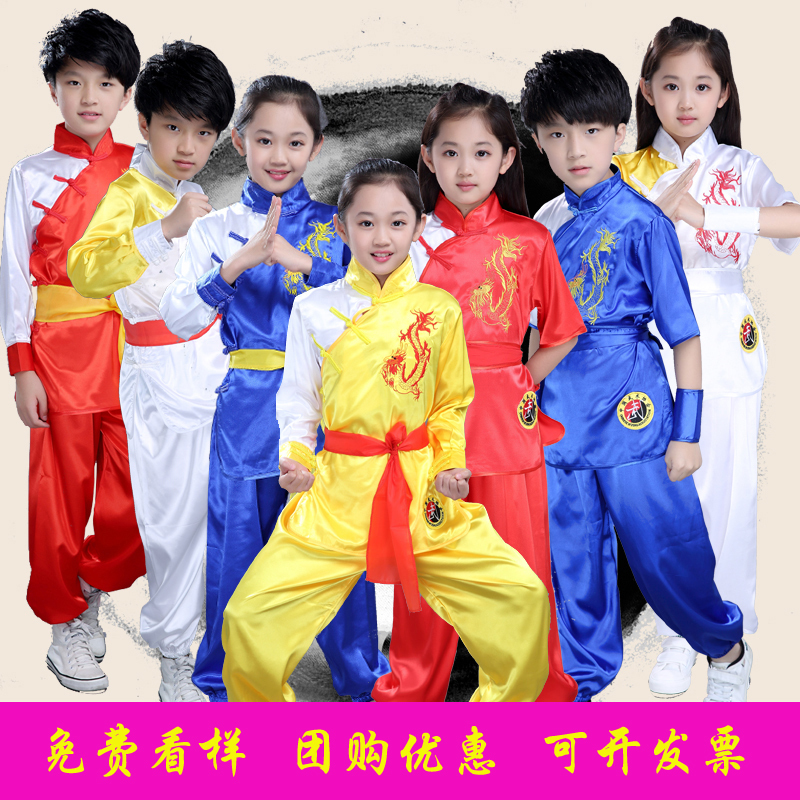 Boys Martial arts Kungfu & TaiChi Uniforms for Girls Children martial