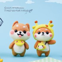 Chai Dog Goat Hair Felt Poke Fun Material Bag Handmade Doll Cartoon Making DIY Couple Creative Gifts Send Boyfriend