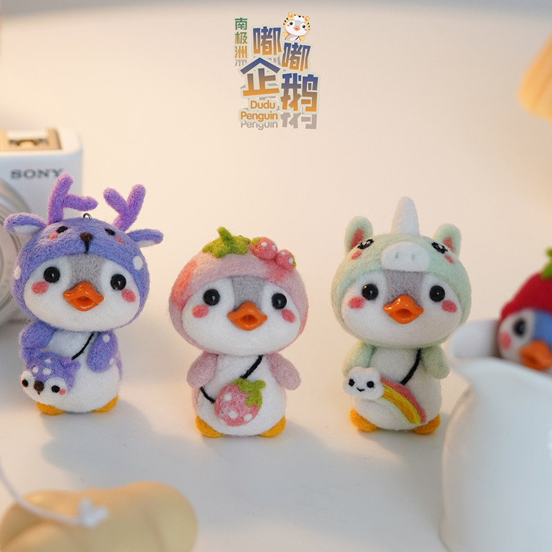 Wool Felt Penguin Lovers Handmade Diy Material Packs Cute Pendants Birthday Gifts Send Girlfriends A Boyfriend