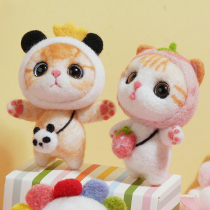 Poke Poke Fun Goat Hair Felt Cat Cute Cute Doll Diy Material Bag Couple Pendant Send Boyfriend Gift