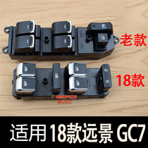Suitable for 18 years New Vision Global Hawk GC715 Glass lifter switch electric car window switch