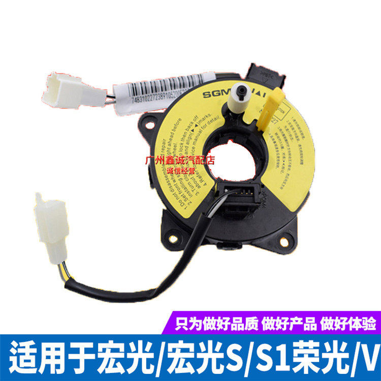 Application of the Five Ling Boom Light Macros Glory V Macro Light S Tour Silk steering wheel Trumpet Coil Macro Light S1