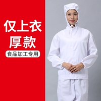 [Только топ] модель белого стандарта