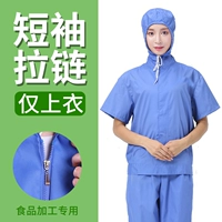 [Только топ] синие стандартные короткие рукава