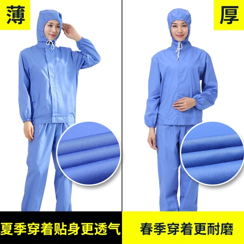 Белый осенний комбинезон с капюшоном, делается под заказ