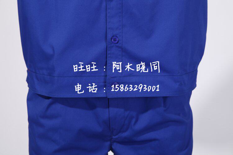 Tenue de travail en coton - Ref 1912346 Image 29