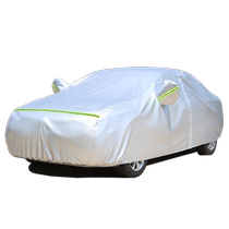 New Toyota eighth-generation Camry special car cover sun protection rain and dust insulation heat visor thick car cover