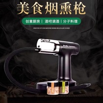 PolyScience Pro second generation hand-held smoke gun machine Molecular material cocktail tool Bubble gun