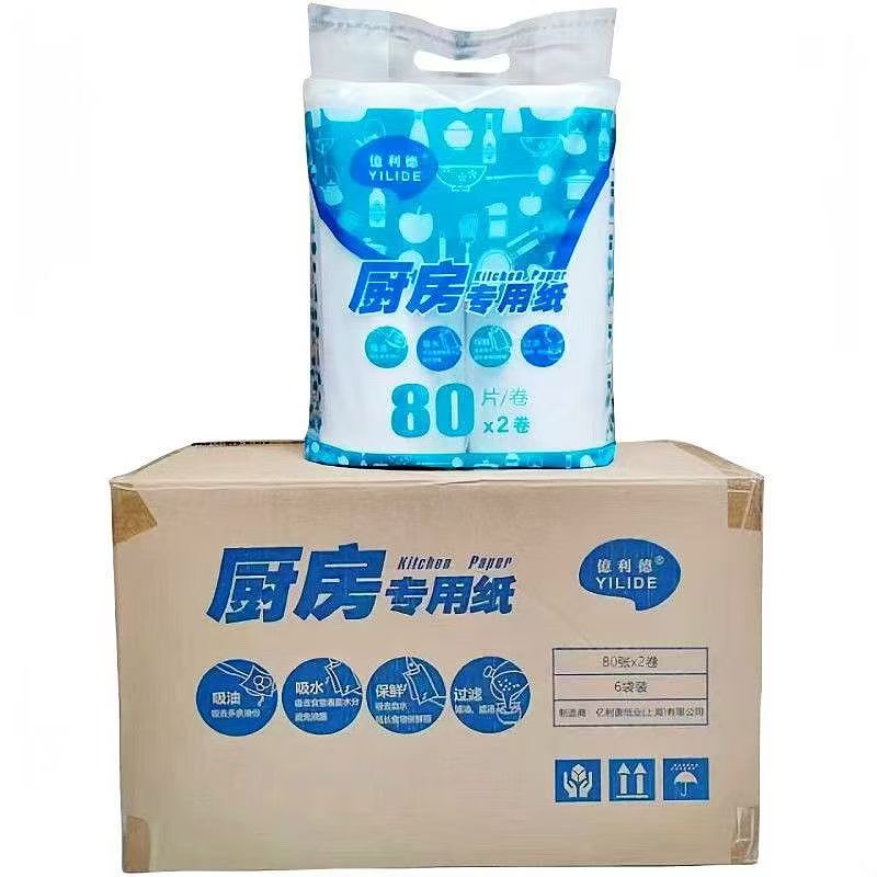 Yilide Kitchen-Specific Paper, Oil-Absorbing Paper, Blood-Absorbing and Water-Absorbing Paper, Roll-Type Paper Towels, Japanese Restaurant Hand-Wiping Cloth Paper