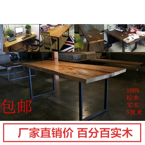 Retro made of old pine wood large working tables Meifa-style rural industry LOFT for old iron art desk brief approb.