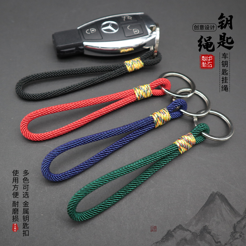 Keychain Lanyard Bracelet Creative Wrist Strap Short Rope Handmade Milan Cord Sturdy Simple Jewelry Red Rope Keychain Lanyard Bracelet Creative Wrist Strap Short Rope Handmade Milan Cord Sturdy Simple Jewelry Red Rope