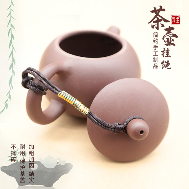 Teapot lid hanging rope purple sand pot cup lid creative anti-drop teacup red rope high-end text play handmade boutique teapot rope