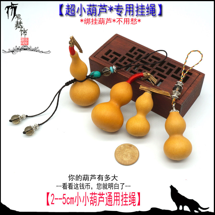 Hand Twist Hyacinth Rope with mobile phone Rope Hanging with accessories Accessories Special Diy Handmade Goat Horn sheep Eye nail delicacy