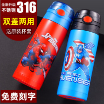 League of Legends Childrens thermos primary school cute cartoon water cup male kindergarten baby drop-proof portable kettle