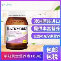 Blackmores Pregnant Womens Golden Nutrient Preparation Folic Acid 180 capsules Australian DHA 25 years 6
