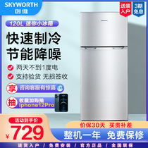 Skyworth BCD-120 120 liters household refrigerator double-door fan small energy-saving rental dormitory two-door refrigerator