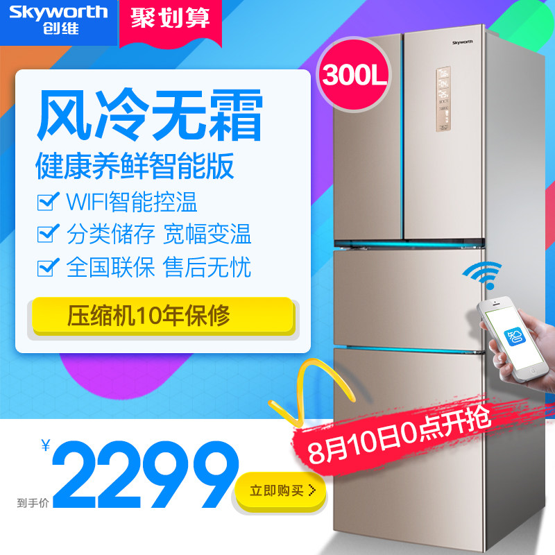 skyworth/��ά���ܵ����w30ai