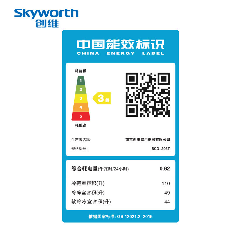 skyworth/��ά����С����bcd203t