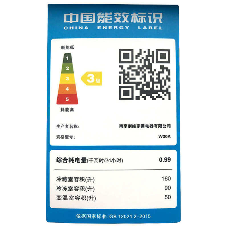 skyworth/��ά300�����ű���w30a