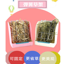 Newly upgraded Marca with spring grass Cup grass Cup grass ball bowl rabbit Chinchilla guinea pig grass rack