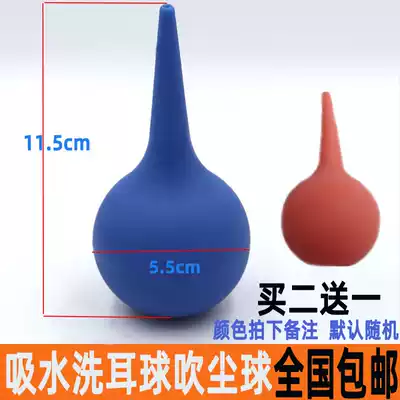 Single-eyed Tiger powerful blowing balloon suction balloon air blowing ear washing ball laboratory vacuum balloon dust blowing ball silicone