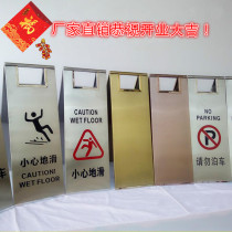 Slide the stainless steel folding sign parking sign carefully. Do not park warning sign. The dedicated parking space is under maintenance.