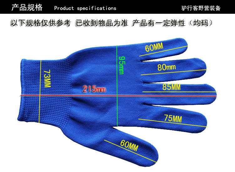 Protection sport - Ref 586807 Image 6