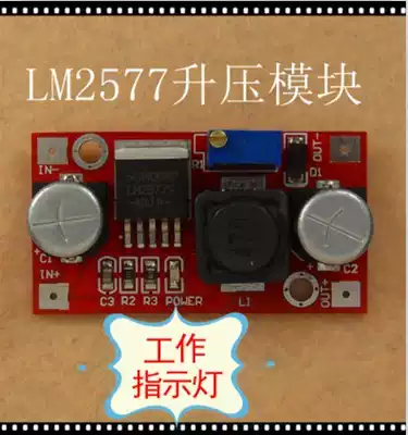 12v double power board module high power DC voltage regulating DC power supply adjustable voltage regulating charging transmitter receiving