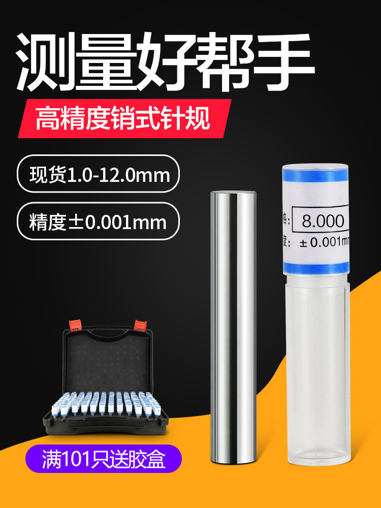 Needle Gauge Pin Gauge Stopper Gauge Precision Measuring Gauge Measuring Stick PIN Gauge 0 1-32 1-32 Precision Needle Gauge Gauge Gauge