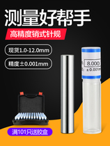 Pin gauge Pin type pin gauge Plug gauge Precision measuring gauge Measuring rod PIN gauge 0 1-32 precision needle gauge measuring gauge