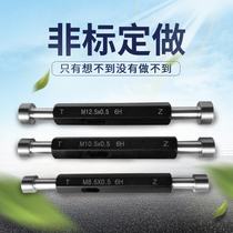 Fine thread plug gauge through stop gauge plug gauge ring gauge through stop regulation Thread plug gauge Non-standard custom 2-14