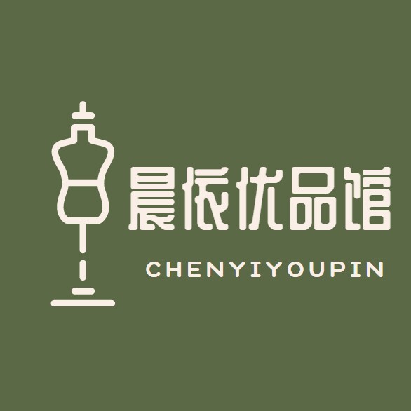 晨依优品馆的LOGO