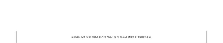 Accessoire cheveux CANDYGLOW en autre - Ref 1198323 Image 7