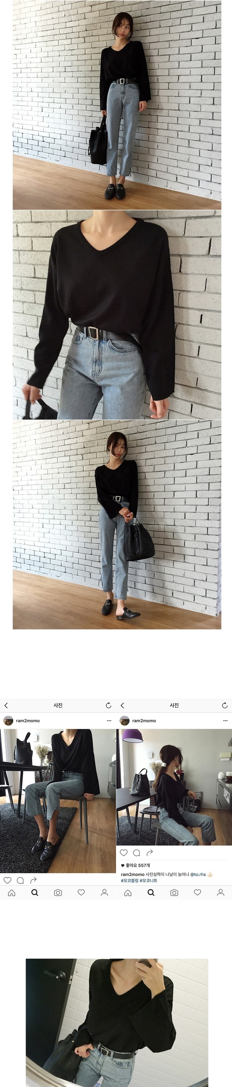 Accessoire coiffure MOCOBLING en autre - Ref 1198037 Image 13