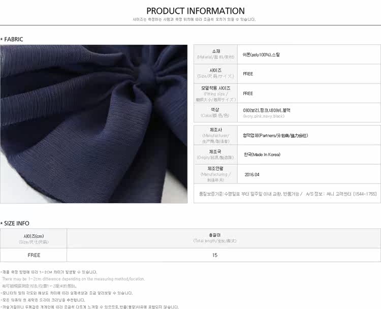 Accessoire coiffure SSUNNY - Ref 1200908 Image 10