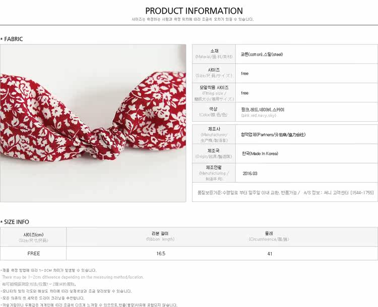 Accessoire cheveux SSUNNY en autre - Ref 1205373 Image 10