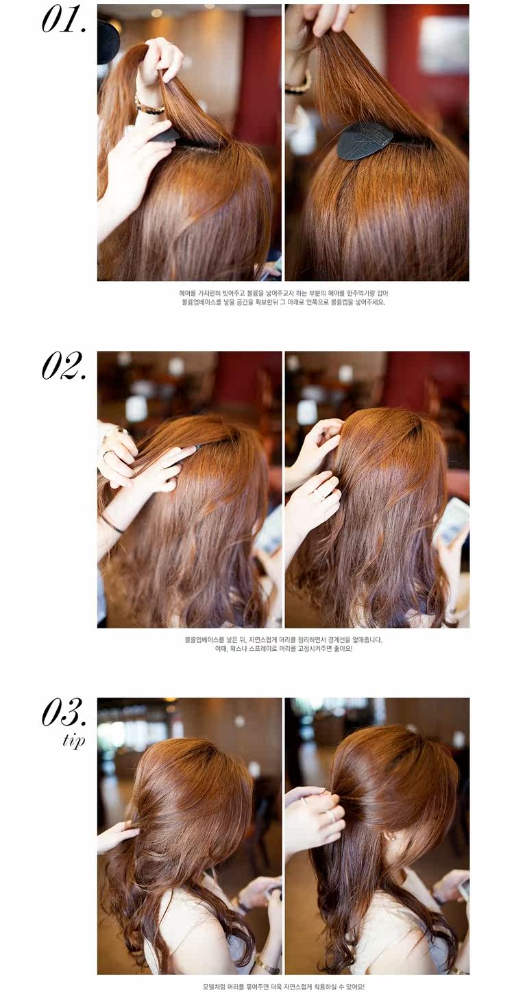 Accessoire coiffure CHUU en autre - Ref 1197417 Image 7