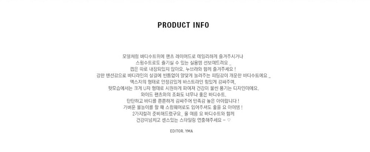 Sous-vêtement minceur UUJS01058911(16102) - Ref 708793 Image 58