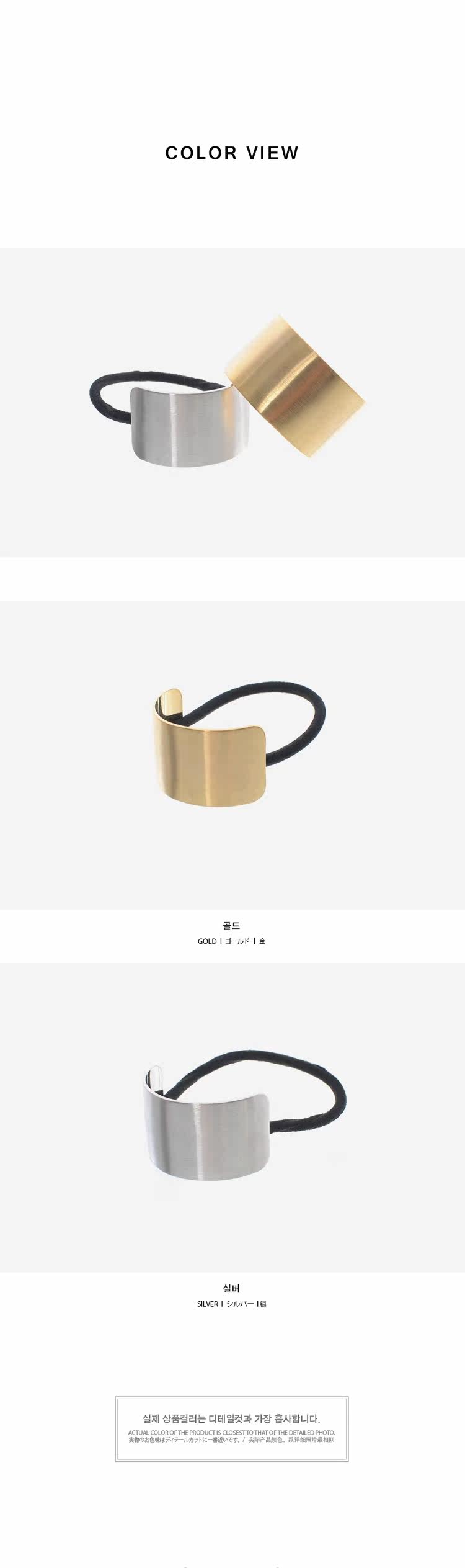 Accessoire cheveux TOMNRABBIT en autre - Ref 1200085 Image 13