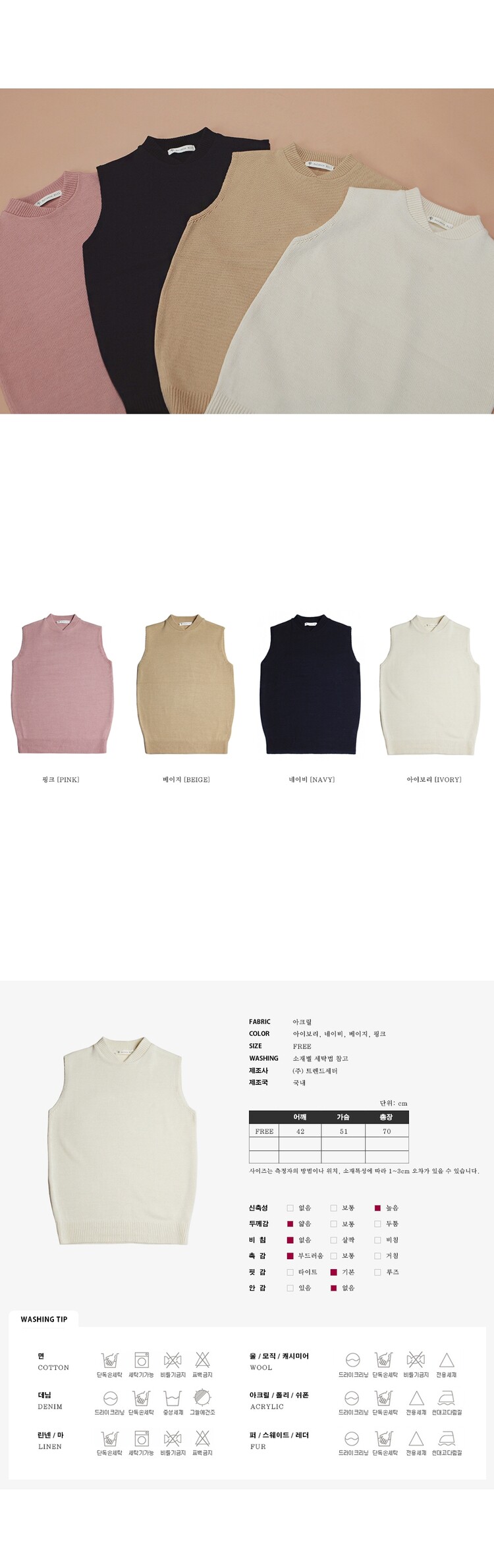 Débardeur sport homme THEACTION - Ref 538153 Image 9